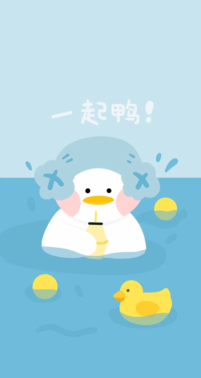 Bộ sưu tập avatar vịt trắng cute mới nhất