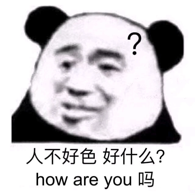 Biểu cảm đáng yêu của gấu meme trung quốc gây sốt