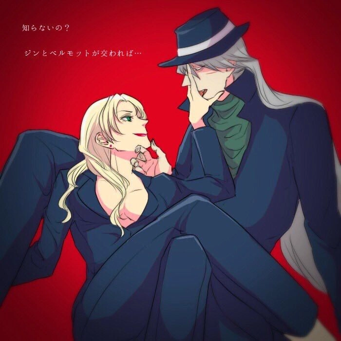 Vermouth and Gin từng phối hợp trong nhiều phi vụ