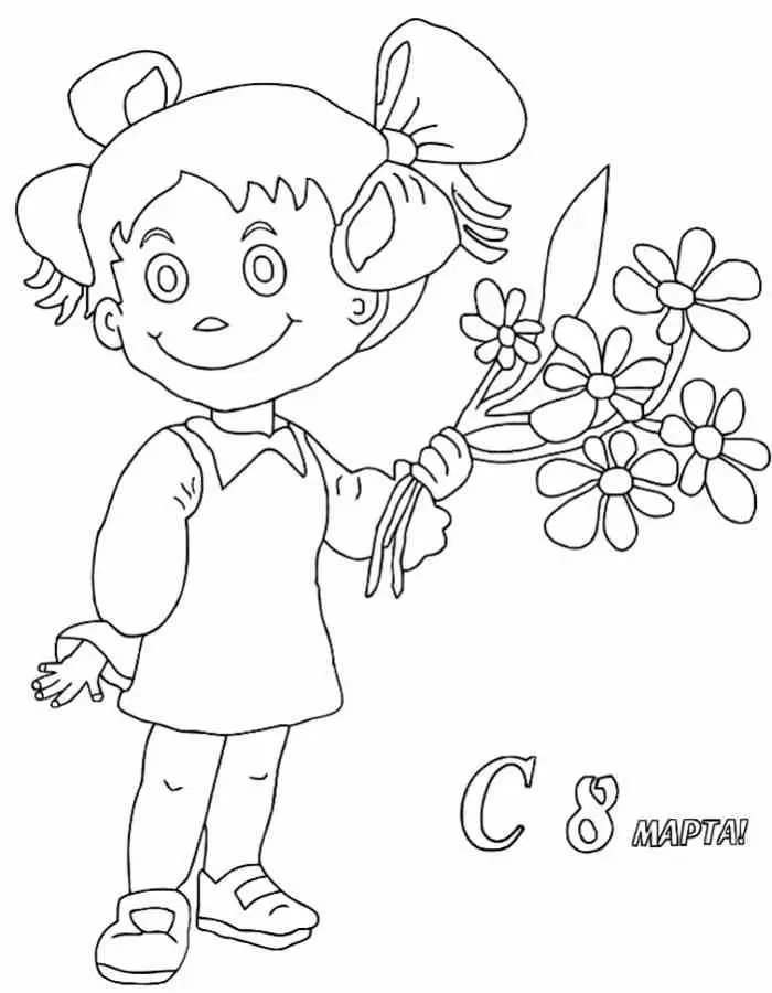 Bé vui học cùng tranh tô màu 8/3 sinh động