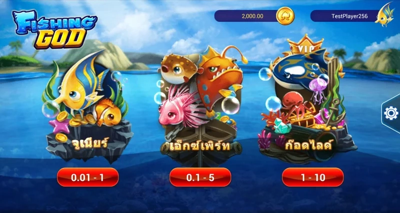  Bắn cá Fishing God MM88 | Luật chơi và cách săn thưởng 