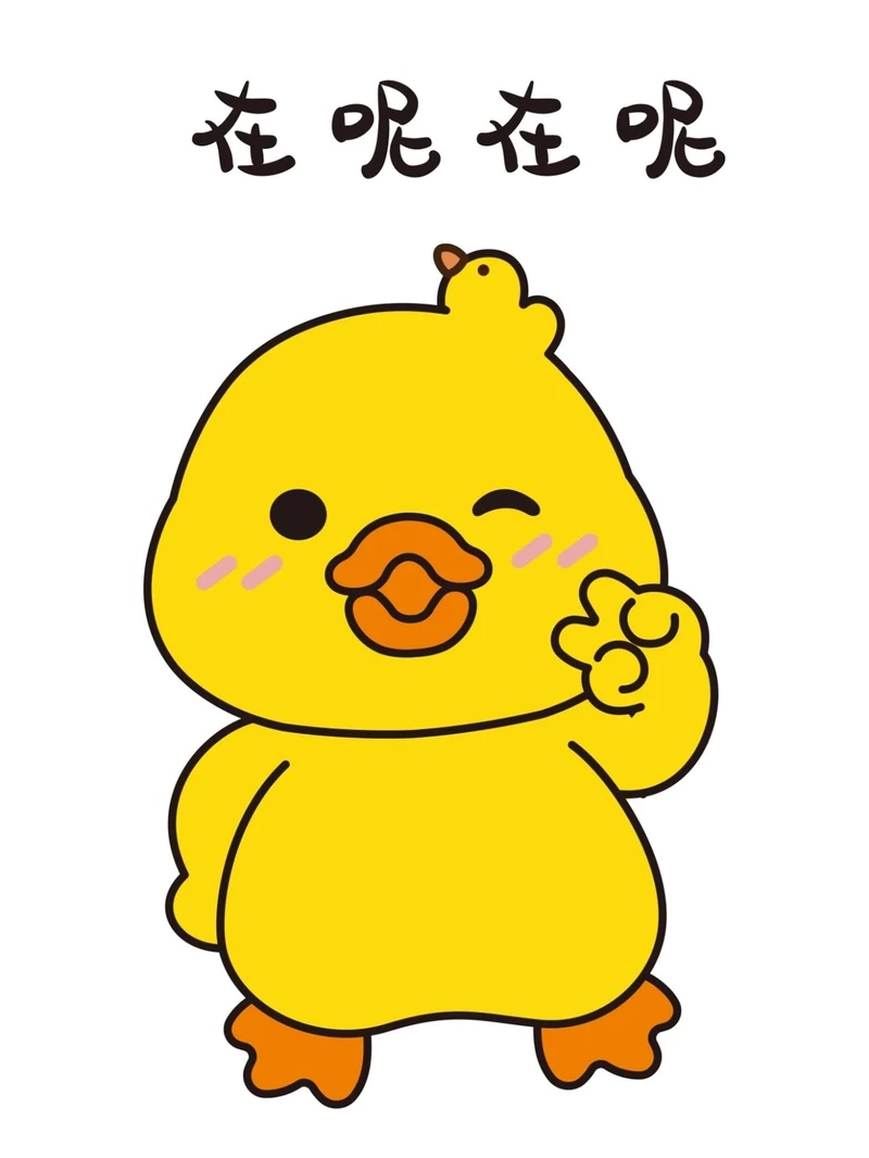 Siêu cấp đáng yêu với vịt vàng chibi cute phô mai que đang viral