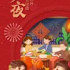 Tải avatar hình nền tết cute cho năm 2026: Bộ sưu tập độc đáo