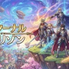 Tạo Ảnh Anime Độc Đáo Với Công Cụ AI Tiên Tiến 2026