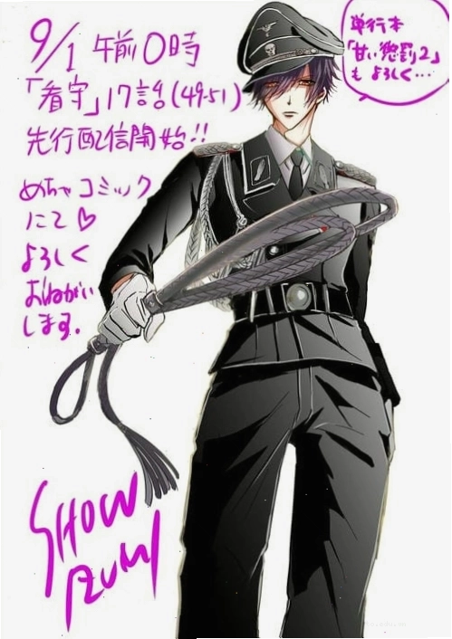 Cặp đôi anime chia sẻ khoảnh khắc hình phạt ngọt ngào