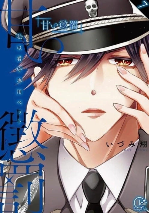 Hình phạt ngọt ngào anime với nụ cười bối rối của nhân vật