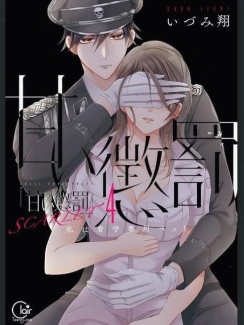 Nhân vật anime nữ ngượng ngùng khi nhận hình phạt ngọt ngào