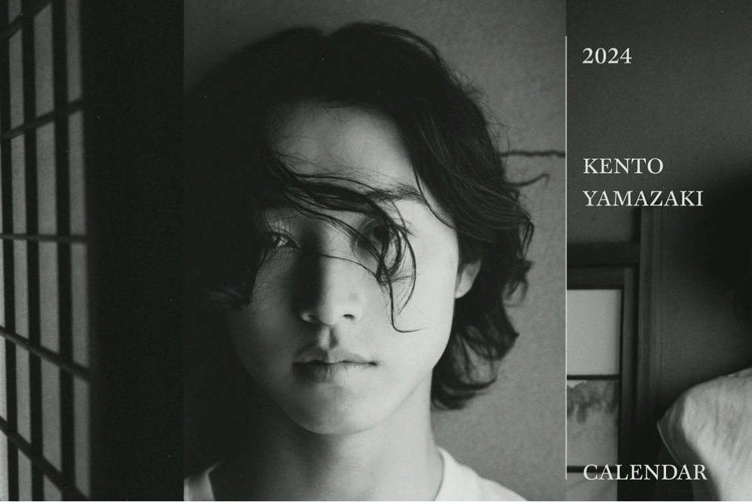 Yamazaki Kento điển trai và đa tài