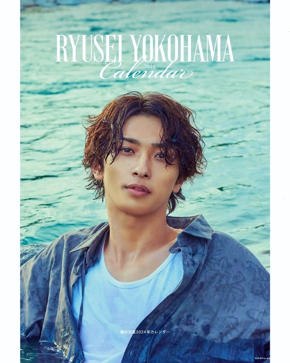 Yokohama Ryusei với phong cách lãng tử